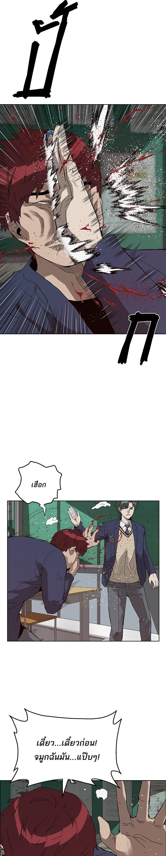 Manga-lc-com อ่านมังงะ อ่านการ์ตูน ออนไลน์ ฟรี Weak Hero ตอนที่ 1 2 3 4 5 6 7 8 9 10 11 12 13 14 ฟรี ไม่มีโฆษณา Manga-lc - อ่าน มังงะ อ่าน การ์ตูน ออนไลน์ อ่านมังงะ ฟรี