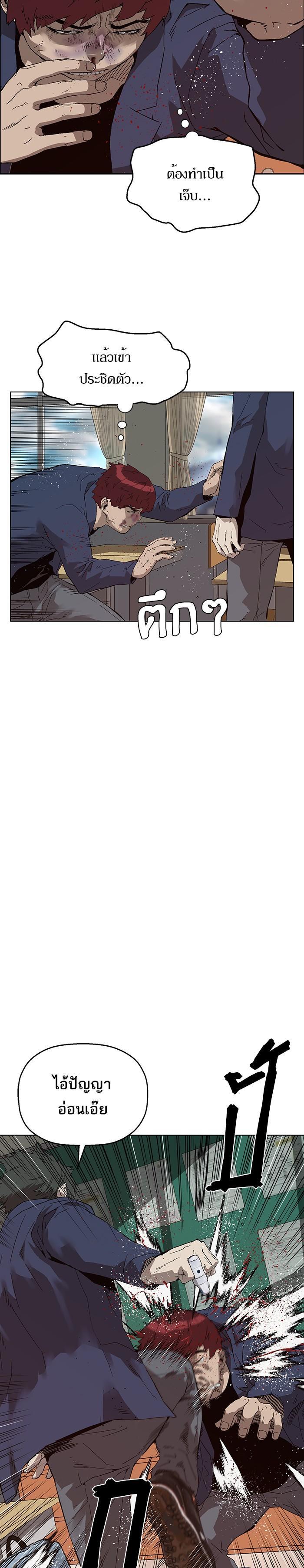 Manga-lc-com อ่านมังงะ อ่านการ์ตูน ออนไลน์ ฟรี Weak Hero ตอนที่ 1 2 3 4 5 6 7 8 9 10 11 12 13 14 ฟรี ไม่มีโฆษณา Manga-lc - อ่าน มังงะ อ่าน การ์ตูน ออนไลน์ อ่านมังงะ ฟรี