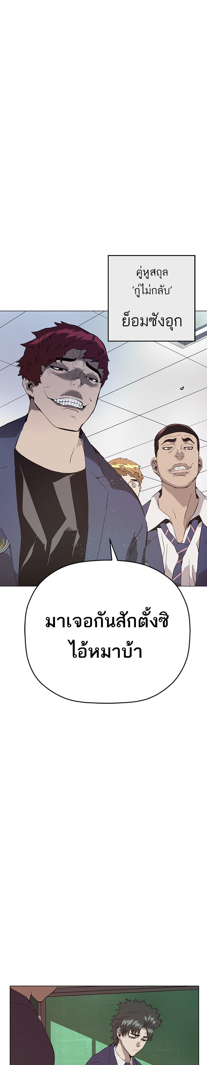 Manga-lc-com อ่านมังงะ อ่านการ์ตูน ออนไลน์ ฟรี Weak Hero ตอนที่ 1 2 3 4 5 6 7 8 9 10 11 12 13 14 ฟรี ไม่มีโฆษณา Manga-lc - อ่าน มังงะ อ่าน การ์ตูน ออนไลน์ อ่านมังงะ ฟรี