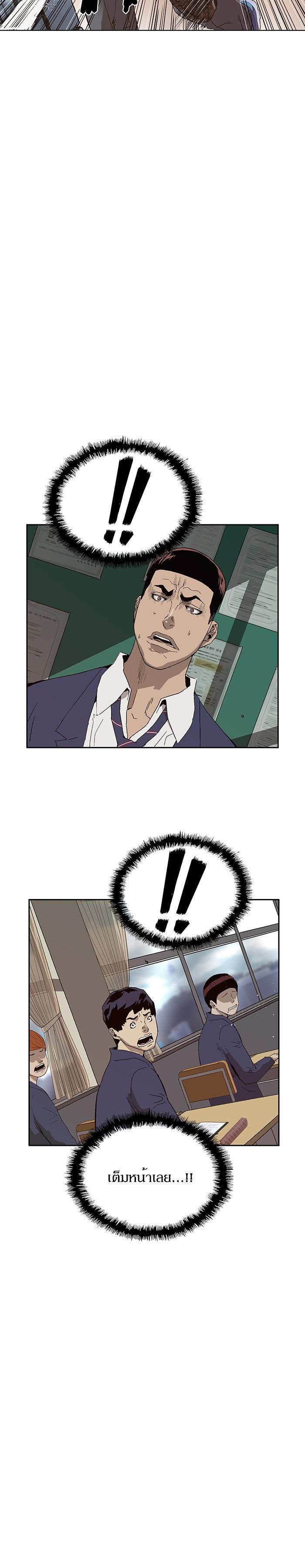 Manga-lc-com อ่านมังงะ อ่านการ์ตูน ออนไลน์ ฟรี Weak Hero ตอนที่ 1 2 3 4 5 6 7 8 9 10 11 12 13 14 ฟรี ไม่มีโฆษณา Manga-lc - อ่าน มังงะ อ่าน การ์ตูน ออนไลน์ อ่านมังงะ ฟรี