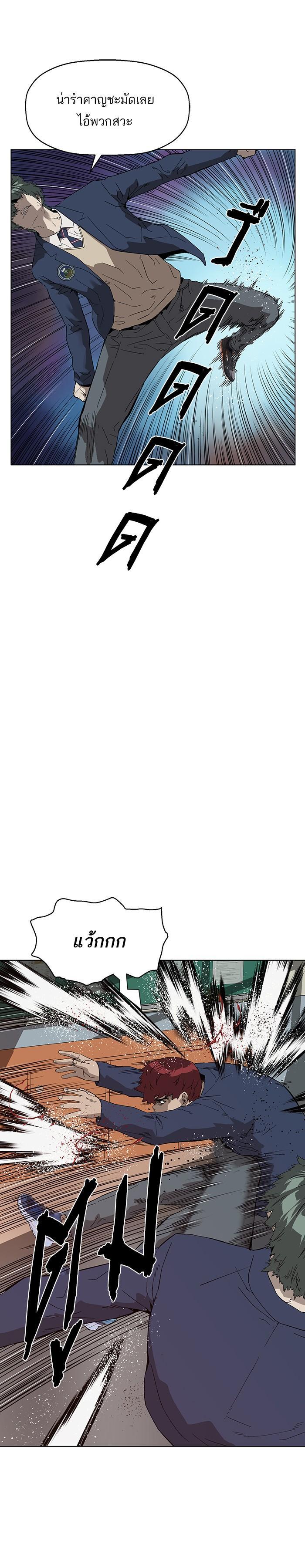 Manga-lc-com อ่านมังงะ อ่านการ์ตูน ออนไลน์ ฟรี Weak Hero ตอนที่ 1 2 3 4 5 6 7 8 9 10 11 12 13 14 ฟรี ไม่มีโฆษณา Manga-lc - อ่าน มังงะ อ่าน การ์ตูน ออนไลน์ อ่านมังงะ ฟรี