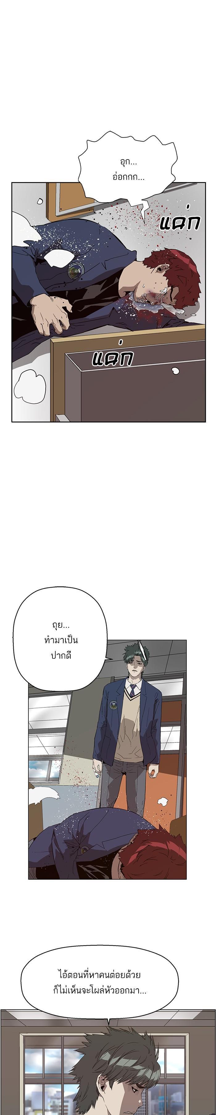 Manga-lc-com อ่านมังงะ อ่านการ์ตูน ออนไลน์ ฟรี Weak Hero ตอนที่ 1 2 3 4 5 6 7 8 9 10 11 12 13 14 ฟรี ไม่มีโฆษณา Manga-lc - อ่าน มังงะ อ่าน การ์ตูน ออนไลน์ อ่านมังงะ ฟรี