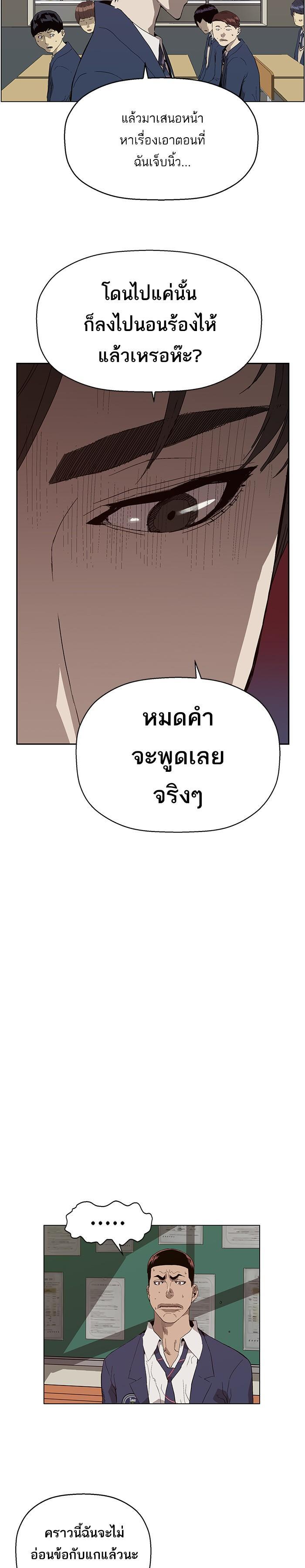 Manga-lc-com อ่านมังงะ อ่านการ์ตูน ออนไลน์ ฟรี Weak Hero ตอนที่ 1 2 3 4 5 6 7 8 9 10 11 12 13 14 ฟรี ไม่มีโฆษณา Manga-lc - อ่าน มังงะ อ่าน การ์ตูน ออนไลน์ อ่านมังงะ ฟรี