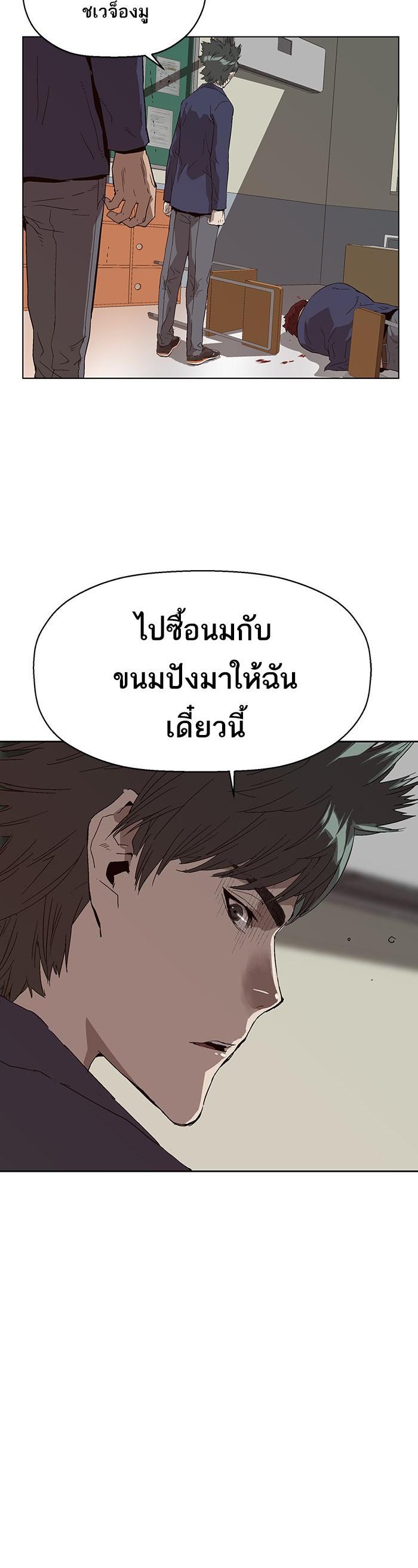 Manga-lc-com อ่านมังงะ อ่านการ์ตูน ออนไลน์ ฟรี Weak Hero ตอนที่ 1 2 3 4 5 6 7 8 9 10 11 12 13 14 ฟรี ไม่มีโฆษณา Manga-lc - อ่าน มังงะ อ่าน การ์ตูน ออนไลน์ อ่านมังงะ ฟรี
