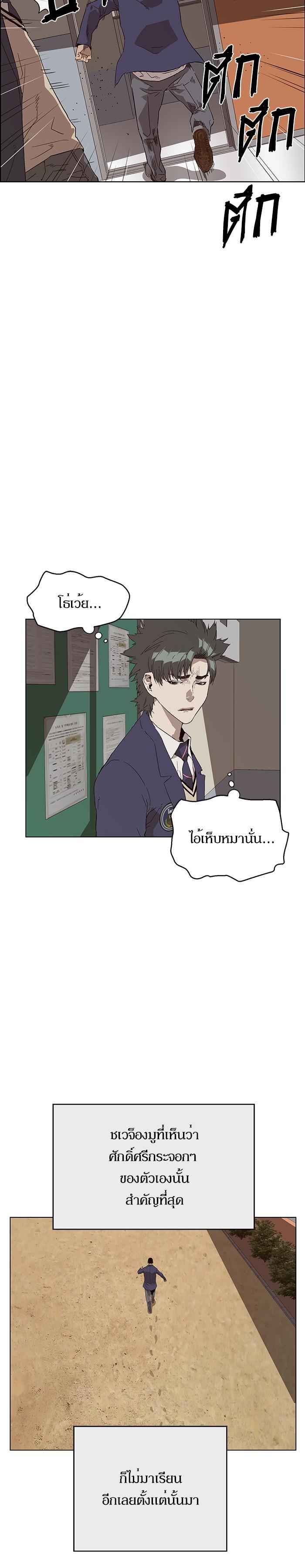 Manga-lc-com อ่านมังงะ อ่านการ์ตูน ออนไลน์ ฟรี Weak Hero ตอนที่ 1 2 3 4 5 6 7 8 9 10 11 12 13 14 ฟรี ไม่มีโฆษณา Manga-lc - อ่าน มังงะ อ่าน การ์ตูน ออนไลน์ อ่านมังงะ ฟรี