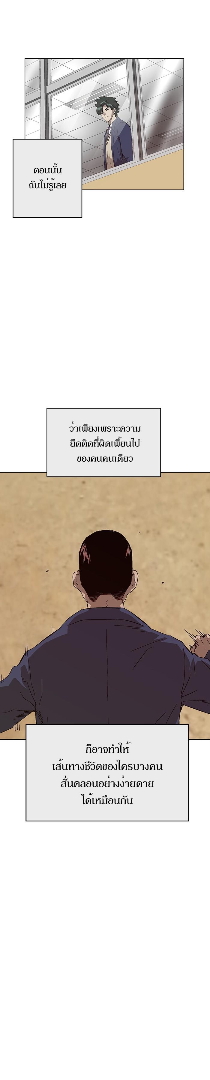 Manga-lc-com อ่านมังงะ อ่านการ์ตูน ออนไลน์ ฟรี Weak Hero ตอนที่ 1 2 3 4 5 6 7 8 9 10 11 12 13 14 ฟรี ไม่มีโฆษณา Manga-lc - อ่าน มังงะ อ่าน การ์ตูน ออนไลน์ อ่านมังงะ ฟรี