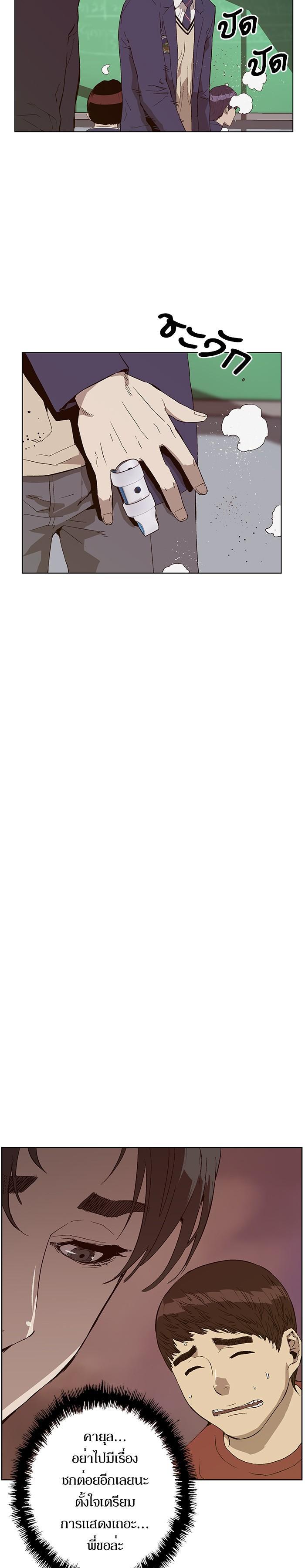 Manga-lc-com อ่านมังงะ อ่านการ์ตูน ออนไลน์ ฟรี Weak Hero ตอนที่ 1 2 3 4 5 6 7 8 9 10 11 12 13 14 ฟรี ไม่มีโฆษณา Manga-lc - อ่าน มังงะ อ่าน การ์ตูน ออนไลน์ อ่านมังงะ ฟรี