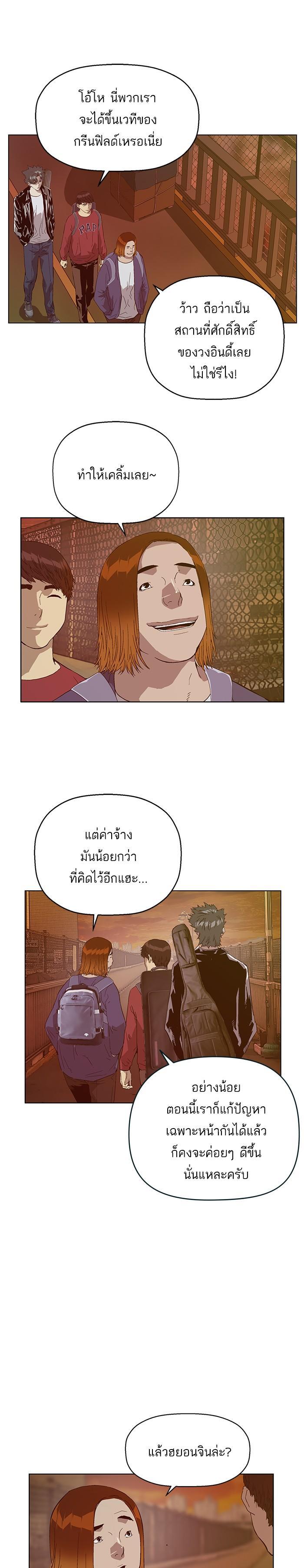 Manga-lc-com อ่านมังงะ อ่านการ์ตูน ออนไลน์ ฟรี Weak Hero ตอนที่ 1 2 3 4 5 6 7 8 9 10 11 12 13 14 ฟรี ไม่มีโฆษณา Manga-lc - อ่าน มังงะ อ่าน การ์ตูน ออนไลน์ อ่านมังงะ ฟรี