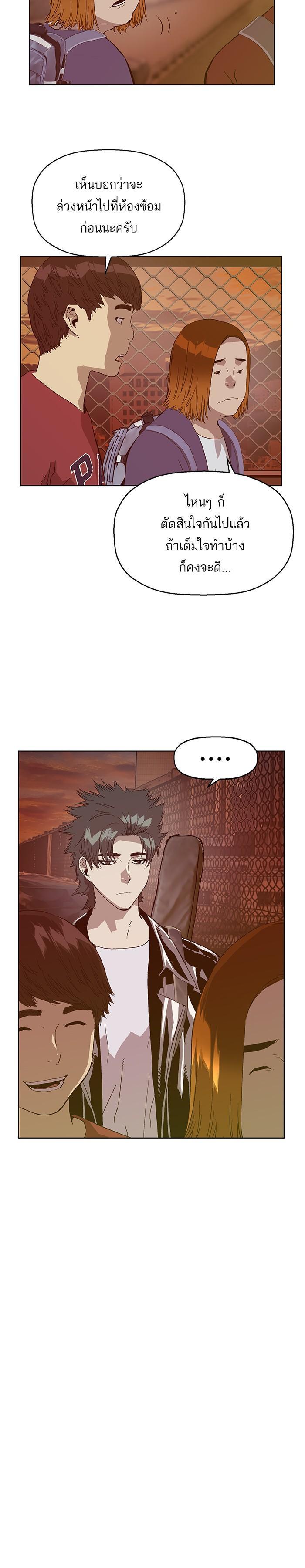 Manga-lc-com อ่านมังงะ อ่านการ์ตูน ออนไลน์ ฟรี Weak Hero ตอนที่ 1 2 3 4 5 6 7 8 9 10 11 12 13 14 ฟรี ไม่มีโฆษณา Manga-lc - อ่าน มังงะ อ่าน การ์ตูน ออนไลน์ อ่านมังงะ ฟรี