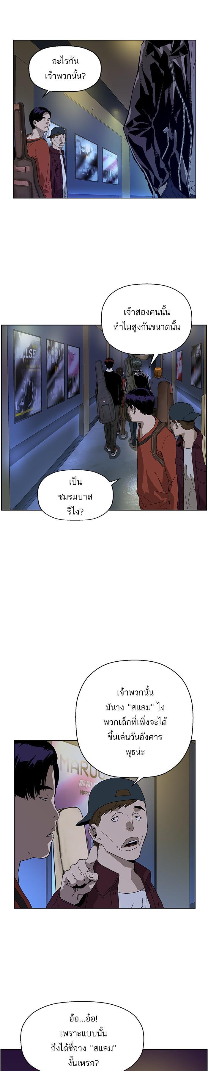 Manga-lc-com อ่านมังงะ อ่านการ์ตูน ออนไลน์ ฟรี Weak Hero ตอนที่ 1 2 3 4 5 6 7 8 9 10 11 12 13 14 ฟรี ไม่มีโฆษณา Manga-lc - อ่าน มังงะ อ่าน การ์ตูน ออนไลน์ อ่านมังงะ ฟรี