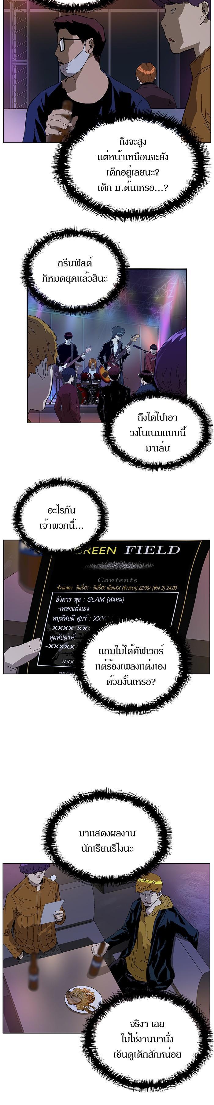 Manga-lc-com อ่านมังงะ อ่านการ์ตูน ออนไลน์ ฟรี Weak Hero ตอนที่ 1 2 3 4 5 6 7 8 9 10 11 12 13 14 ฟรี ไม่มีโฆษณา Manga-lc - อ่าน มังงะ อ่าน การ์ตูน ออนไลน์ อ่านมังงะ ฟรี