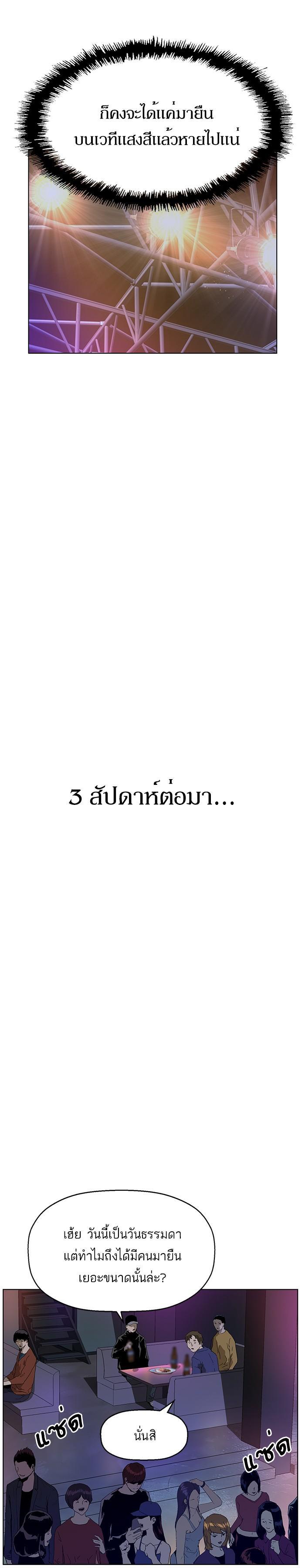 Manga-lc-com อ่านมังงะ อ่านการ์ตูน ออนไลน์ ฟรี Weak Hero ตอนที่ 1 2 3 4 5 6 7 8 9 10 11 12 13 14 ฟรี ไม่มีโฆษณา Manga-lc - อ่าน มังงะ อ่าน การ์ตูน ออนไลน์ อ่านมังงะ ฟรี