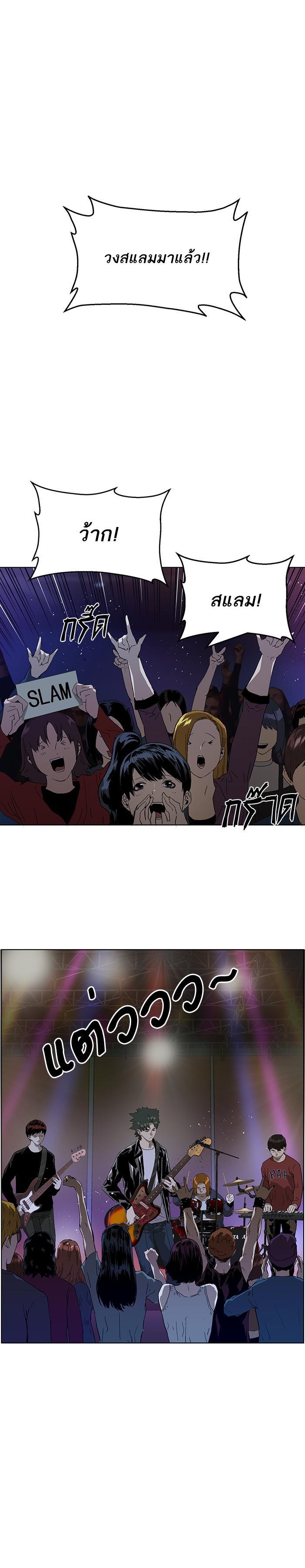 Manga-lc-com อ่านมังงะ อ่านการ์ตูน ออนไลน์ ฟรี Weak Hero ตอนที่ 1 2 3 4 5 6 7 8 9 10 11 12 13 14 ฟรี ไม่มีโฆษณา Manga-lc - อ่าน มังงะ อ่าน การ์ตูน ออนไลน์ อ่านมังงะ ฟรี