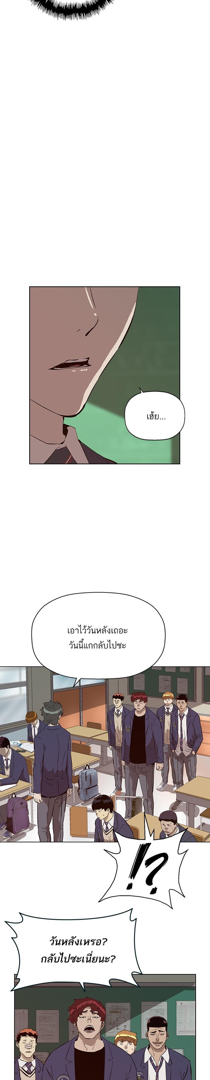 Manga-lc-com อ่านมังงะ อ่านการ์ตูน ออนไลน์ ฟรี Weak Hero ตอนที่ 1 2 3 4 5 6 7 8 9 10 11 12 13 14 ฟรี ไม่มีโฆษณา Manga-lc - อ่าน มังงะ อ่าน การ์ตูน ออนไลน์ อ่านมังงะ ฟรี