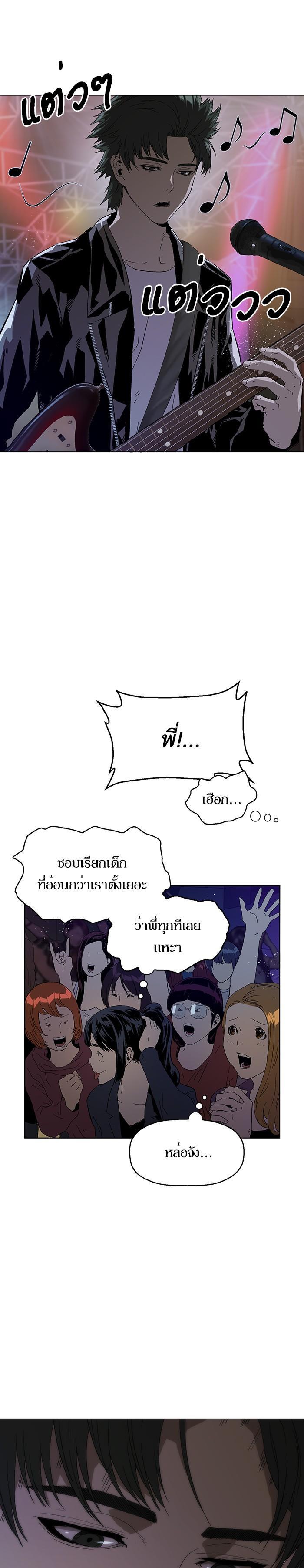 Manga-lc-com อ่านมังงะ อ่านการ์ตูน ออนไลน์ ฟรี Weak Hero ตอนที่ 1 2 3 4 5 6 7 8 9 10 11 12 13 14 ฟรี ไม่มีโฆษณา Manga-lc - อ่าน มังงะ อ่าน การ์ตูน ออนไลน์ อ่านมังงะ ฟรี