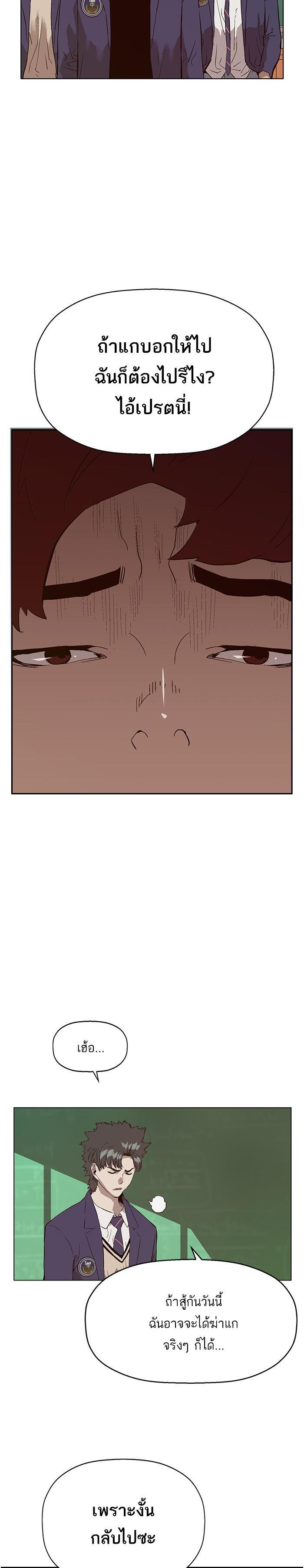 Manga-lc-com อ่านมังงะ อ่านการ์ตูน ออนไลน์ ฟรี Weak Hero ตอนที่ 1 2 3 4 5 6 7 8 9 10 11 12 13 14 ฟรี ไม่มีโฆษณา Manga-lc - อ่าน มังงะ อ่าน การ์ตูน ออนไลน์ อ่านมังงะ ฟรี