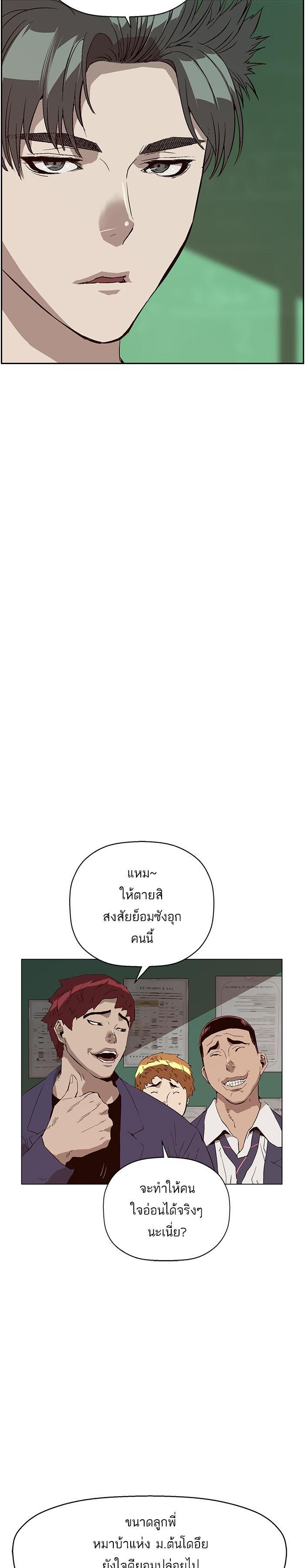 Manga-lc-com อ่านมังงะ อ่านการ์ตูน ออนไลน์ ฟรี Weak Hero ตอนที่ 1 2 3 4 5 6 7 8 9 10 11 12 13 14 ฟรี ไม่มีโฆษณา Manga-lc - อ่าน มังงะ อ่าน การ์ตูน ออนไลน์ อ่านมังงะ ฟรี