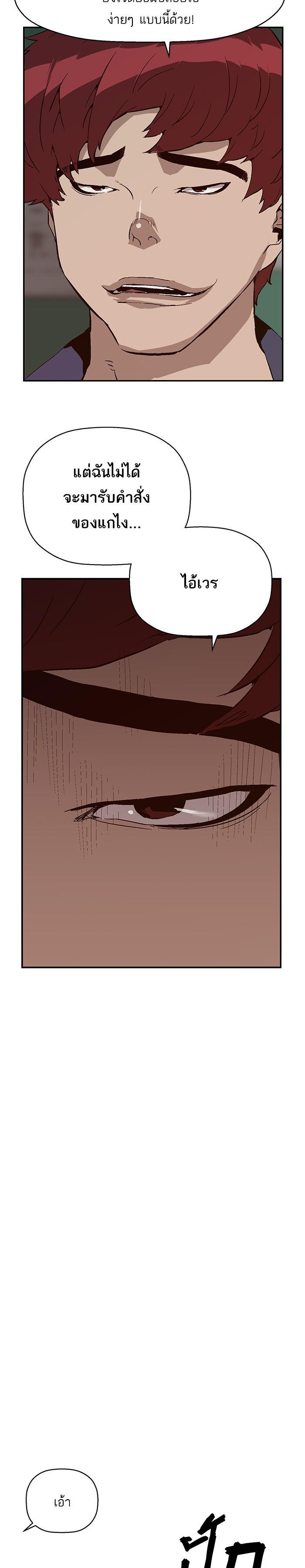 Manga-lc-com อ่านมังงะ อ่านการ์ตูน ออนไลน์ ฟรี Weak Hero ตอนที่ 1 2 3 4 5 6 7 8 9 10 11 12 13 14 ฟรี ไม่มีโฆษณา Manga-lc - อ่าน มังงะ อ่าน การ์ตูน ออนไลน์ อ่านมังงะ ฟรี