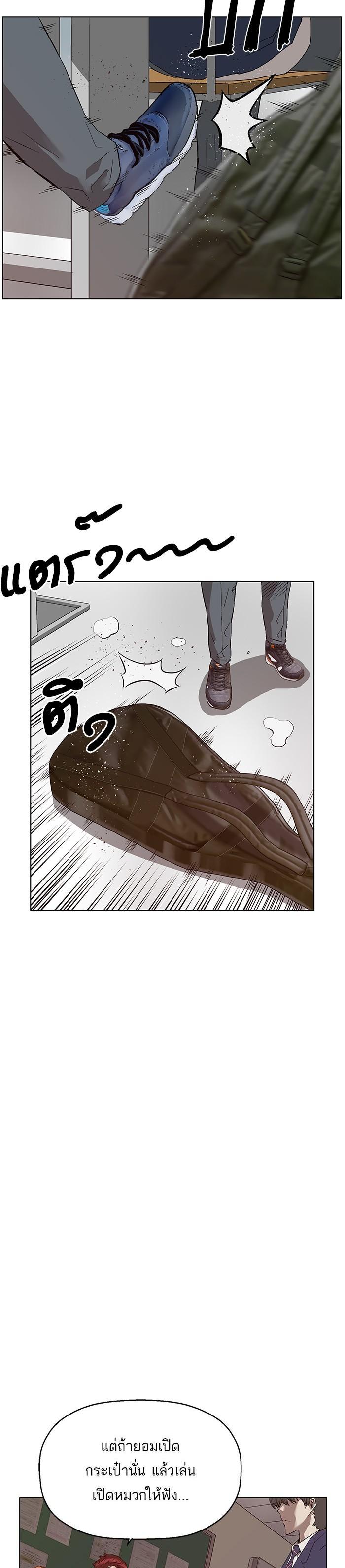 Manga-lc-com อ่านมังงะ อ่านการ์ตูน ออนไลน์ ฟรี Weak Hero ตอนที่ 1 2 3 4 5 6 7 8 9 10 11 12 13 14 ฟรี ไม่มีโฆษณา Manga-lc - อ่าน มังงะ อ่าน การ์ตูน ออนไลน์ อ่านมังงะ ฟรี