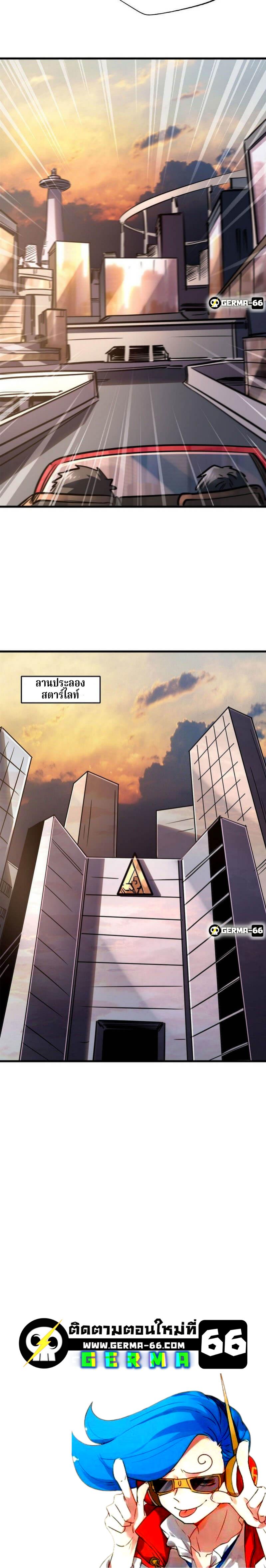 Manga-lc-com อ่านมังงะ อ่านการ์ตูน ออนไลน์ ฟรี Super God Gene ตอนที่ 1 2 3 4 5 6 7 8 9 10 11 12 13 14 ฟรี ไม่มีโฆษณา Manga-lc - อ่าน มังงะ อ่าน การ์ตูน ออนไลน์ อ่านมังงะ ฟรี