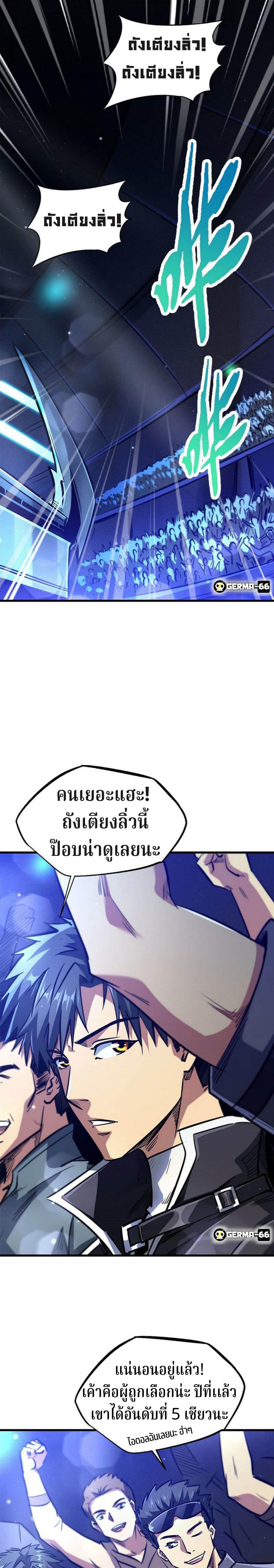 Manga-lc-com อ่านมังงะ อ่านการ์ตูน ออนไลน์ ฟรี Super God Gene ตอนที่ 1 2 3 4 5 6 7 8 9 10 11 12 13 14 ฟรี ไม่มีโฆษณา Manga-lc - อ่าน มังงะ อ่าน การ์ตูน ออนไลน์ อ่านมังงะ ฟรี