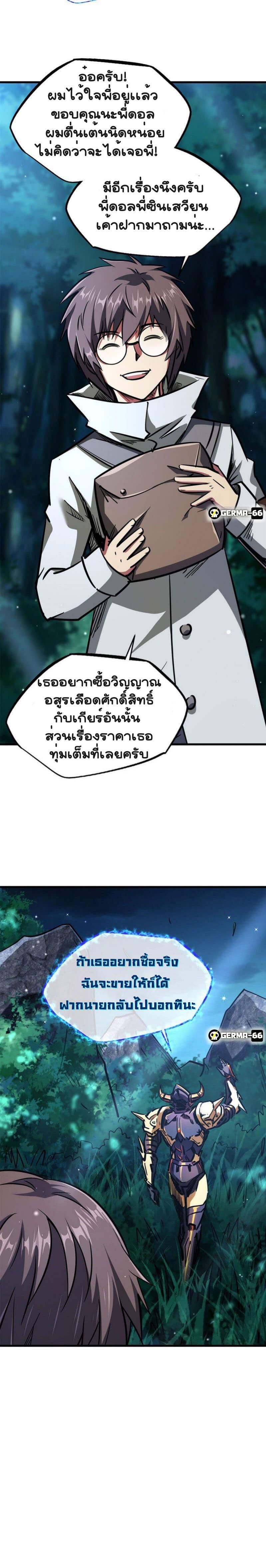 Manga-lc-com อ่านมังงะ อ่านการ์ตูน ออนไลน์ ฟรี Super God Gene ตอนที่ 1 2 3 4 5 6 7 8 9 10 11 12 13 14 ฟรี ไม่มีโฆษณา Manga-lc - อ่าน มังงะ อ่าน การ์ตูน ออนไลน์ อ่านมังงะ ฟรี