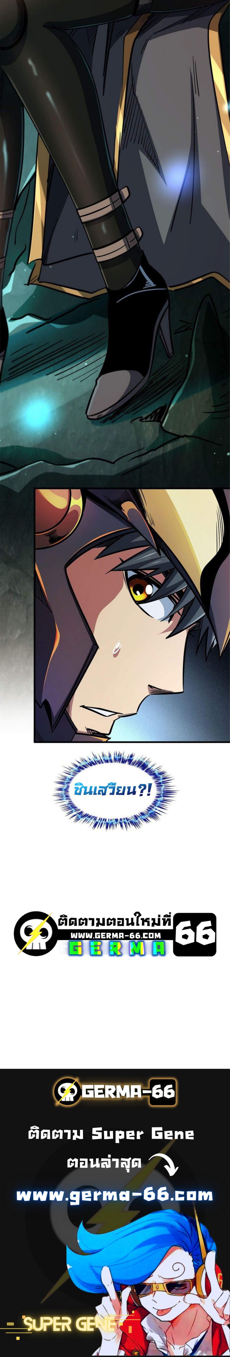 Manga-lc-com อ่านมังงะ อ่านการ์ตูน ออนไลน์ ฟรี Super God Gene ตอนที่ 1 2 3 4 5 6 7 8 9 10 11 12 13 14 ฟรี ไม่มีโฆษณา Manga-lc - อ่าน มังงะ อ่าน การ์ตูน ออนไลน์ อ่านมังงะ ฟรี