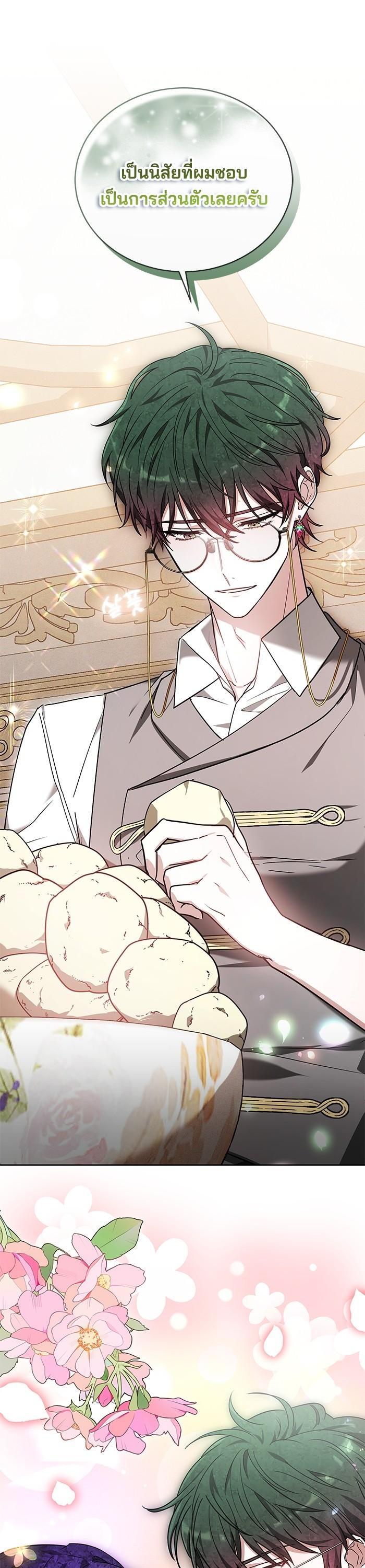 Manga-lc-com อ่านมังงะ อ่านการ์ตูน ออนไลน์ ฟรี Obsidian Bride ตอนที่ 1 2 3 4 5 6 7 8 9 10 11 12 13 14 ฟรี ไม่มีโฆษณา Manga-lc - อ่าน มังงะ อ่าน การ์ตูน ออนไลน์ อ่านมังงะ ฟรี