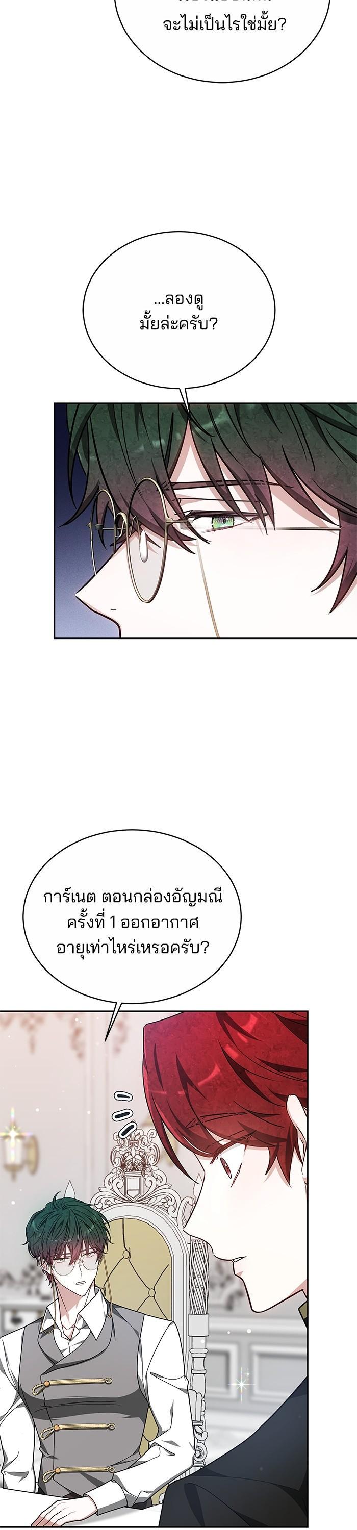 Manga-lc-com อ่านมังงะ อ่านการ์ตูน ออนไลน์ ฟรี Obsidian Bride ตอนที่ 1 2 3 4 5 6 7 8 9 10 11 12 13 14 ฟรี ไม่มีโฆษณา Manga-lc - อ่าน มังงะ อ่าน การ์ตูน ออนไลน์ อ่านมังงะ ฟรี