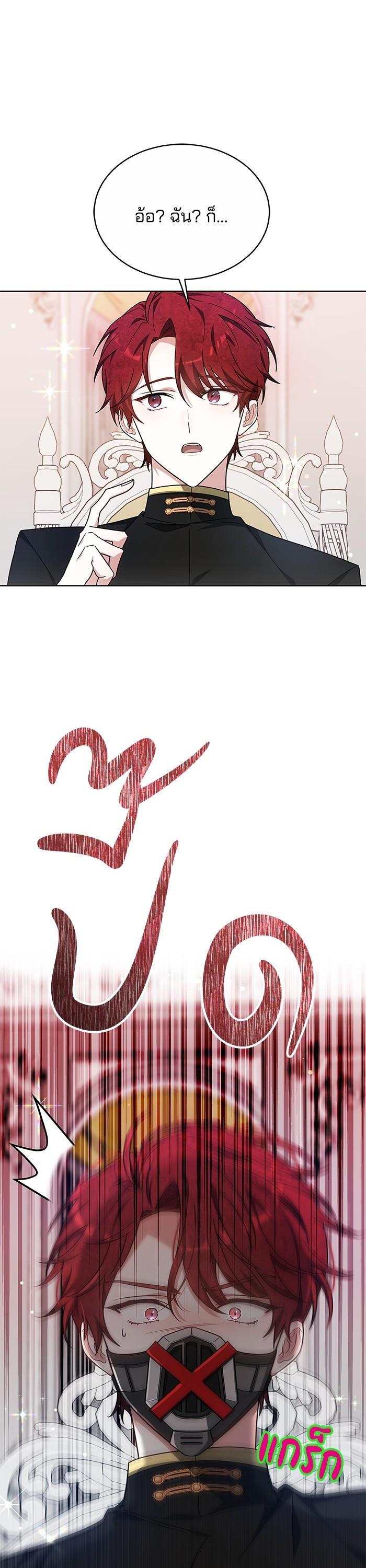 Manga-lc-com อ่านมังงะ อ่านการ์ตูน ออนไลน์ ฟรี Obsidian Bride ตอนที่ 1 2 3 4 5 6 7 8 9 10 11 12 13 14 ฟรี ไม่มีโฆษณา Manga-lc - อ่าน มังงะ อ่าน การ์ตูน ออนไลน์ อ่านมังงะ ฟรี