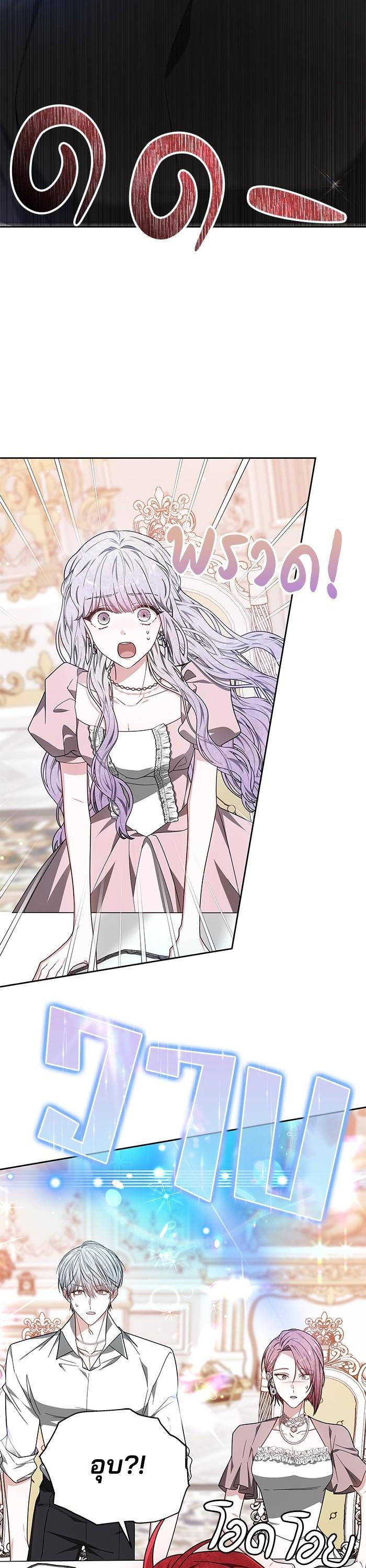 Manga-lc-com อ่านมังงะ อ่านการ์ตูน ออนไลน์ ฟรี Obsidian Bride ตอนที่ 1 2 3 4 5 6 7 8 9 10 11 12 13 14 ฟรี ไม่มีโฆษณา Manga-lc - อ่าน มังงะ อ่าน การ์ตูน ออนไลน์ อ่านมังงะ ฟรี