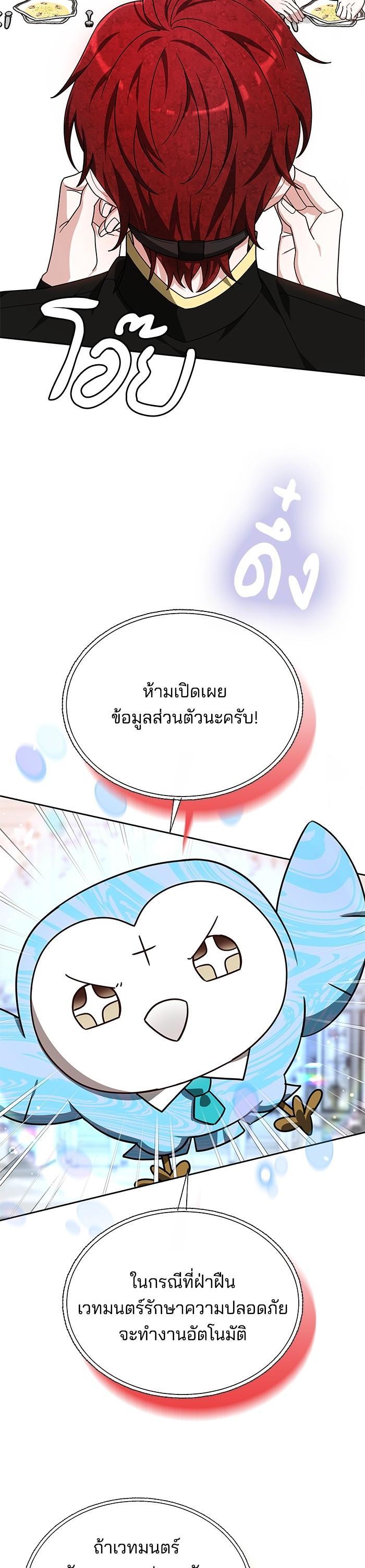 Manga-lc-com อ่านมังงะ อ่านการ์ตูน ออนไลน์ ฟรี Obsidian Bride ตอนที่ 1 2 3 4 5 6 7 8 9 10 11 12 13 14 ฟรี ไม่มีโฆษณา Manga-lc - อ่าน มังงะ อ่าน การ์ตูน ออนไลน์ อ่านมังงะ ฟรี