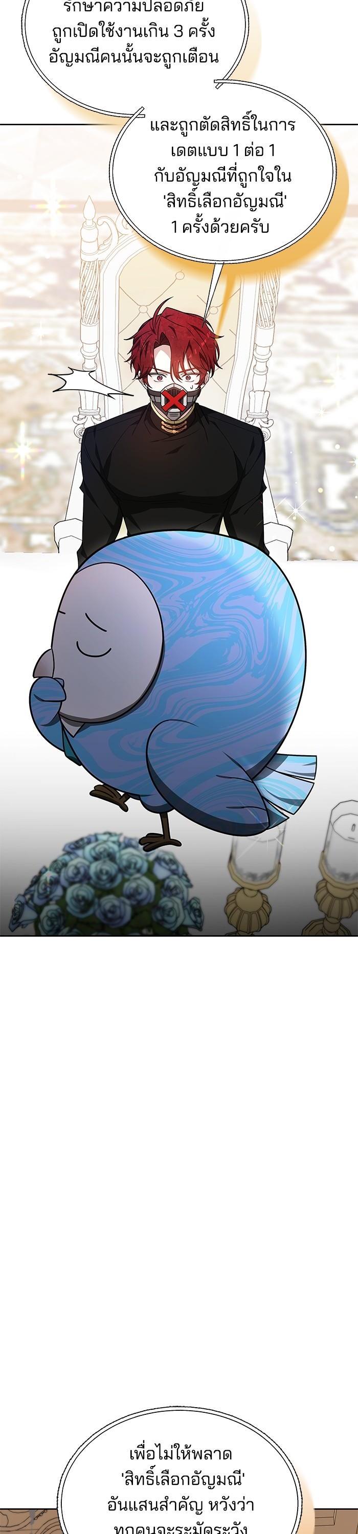 Manga-lc-com อ่านมังงะ อ่านการ์ตูน ออนไลน์ ฟรี Obsidian Bride ตอนที่ 1 2 3 4 5 6 7 8 9 10 11 12 13 14 ฟรี ไม่มีโฆษณา Manga-lc - อ่าน มังงะ อ่าน การ์ตูน ออนไลน์ อ่านมังงะ ฟรี