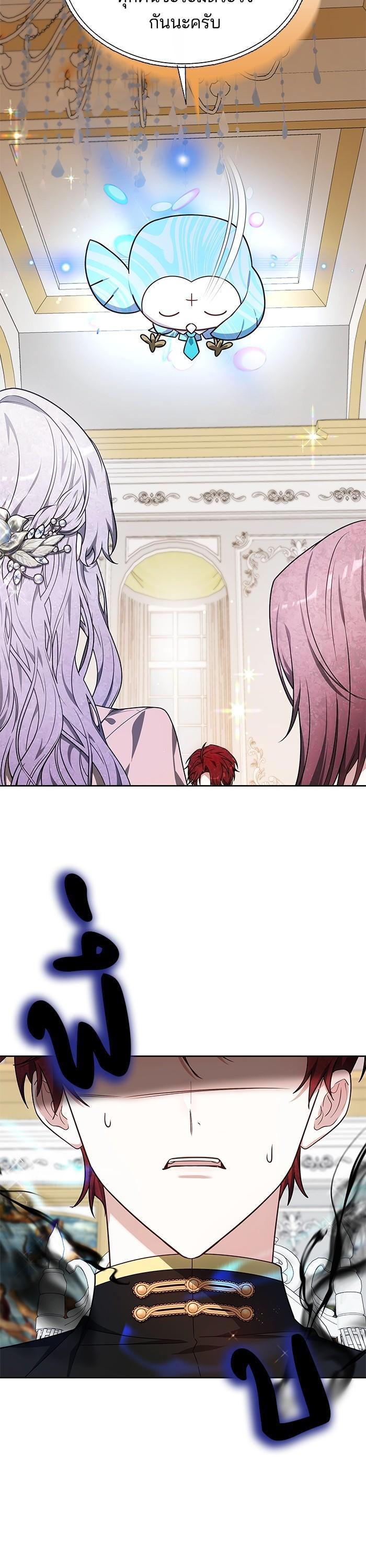 Manga-lc-com อ่านมังงะ อ่านการ์ตูน ออนไลน์ ฟรี Obsidian Bride ตอนที่ 1 2 3 4 5 6 7 8 9 10 11 12 13 14 ฟรี ไม่มีโฆษณา Manga-lc - อ่าน มังงะ อ่าน การ์ตูน ออนไลน์ อ่านมังงะ ฟรี