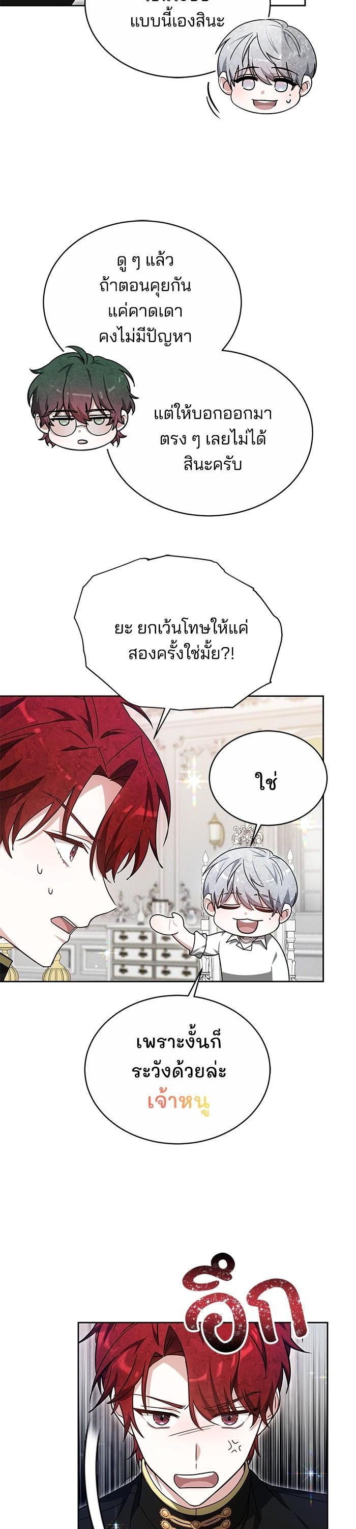 Manga-lc-com อ่านมังงะ อ่านการ์ตูน ออนไลน์ ฟรี Obsidian Bride ตอนที่ 1 2 3 4 5 6 7 8 9 10 11 12 13 14 ฟรี ไม่มีโฆษณา Manga-lc - อ่าน มังงะ อ่าน การ์ตูน ออนไลน์ อ่านมังงะ ฟรี