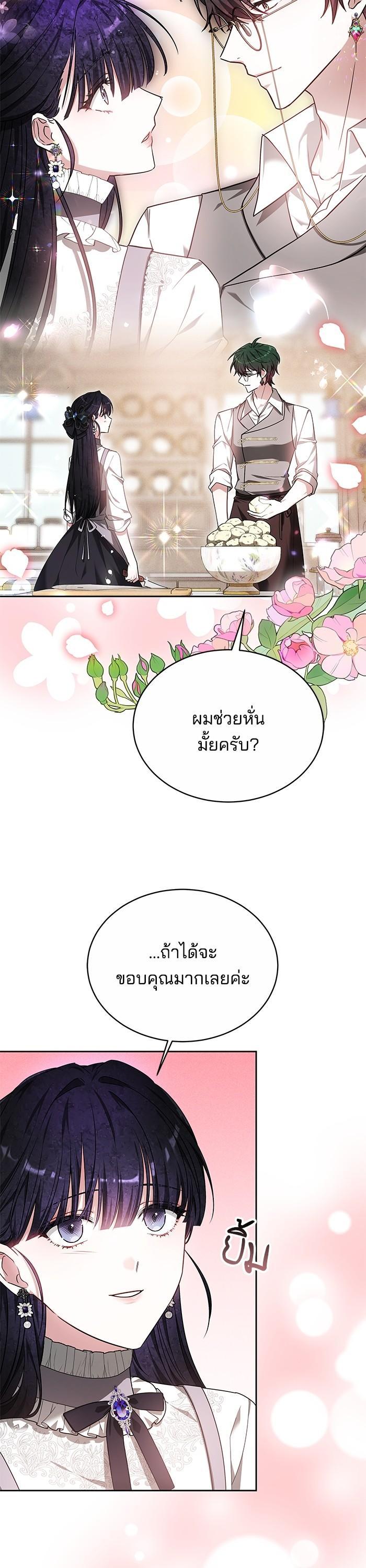 Manga-lc-com อ่านมังงะ อ่านการ์ตูน ออนไลน์ ฟรี Obsidian Bride ตอนที่ 1 2 3 4 5 6 7 8 9 10 11 12 13 14 ฟรี ไม่มีโฆษณา Manga-lc - อ่าน มังงะ อ่าน การ์ตูน ออนไลน์ อ่านมังงะ ฟรี