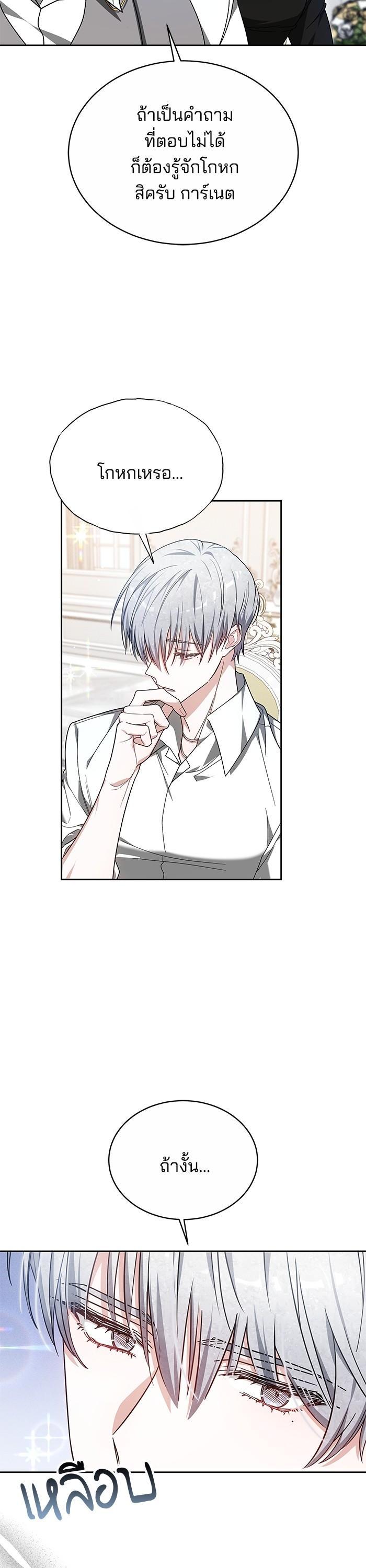 Manga-lc-com อ่านมังงะ อ่านการ์ตูน ออนไลน์ ฟรี Obsidian Bride ตอนที่ 1 2 3 4 5 6 7 8 9 10 11 12 13 14 ฟรี ไม่มีโฆษณา Manga-lc - อ่าน มังงะ อ่าน การ์ตูน ออนไลน์ อ่านมังงะ ฟรี