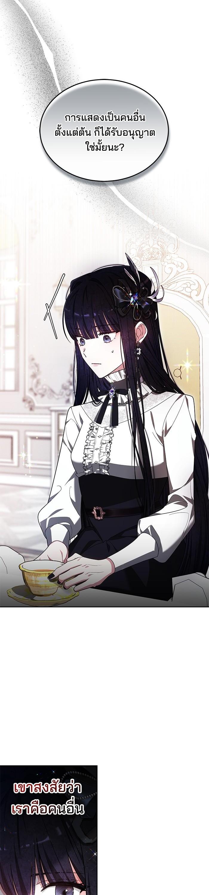 Manga-lc-com อ่านมังงะ อ่านการ์ตูน ออนไลน์ ฟรี Obsidian Bride ตอนที่ 1 2 3 4 5 6 7 8 9 10 11 12 13 14 ฟรี ไม่มีโฆษณา Manga-lc - อ่าน มังงะ อ่าน การ์ตูน ออนไลน์ อ่านมังงะ ฟรี