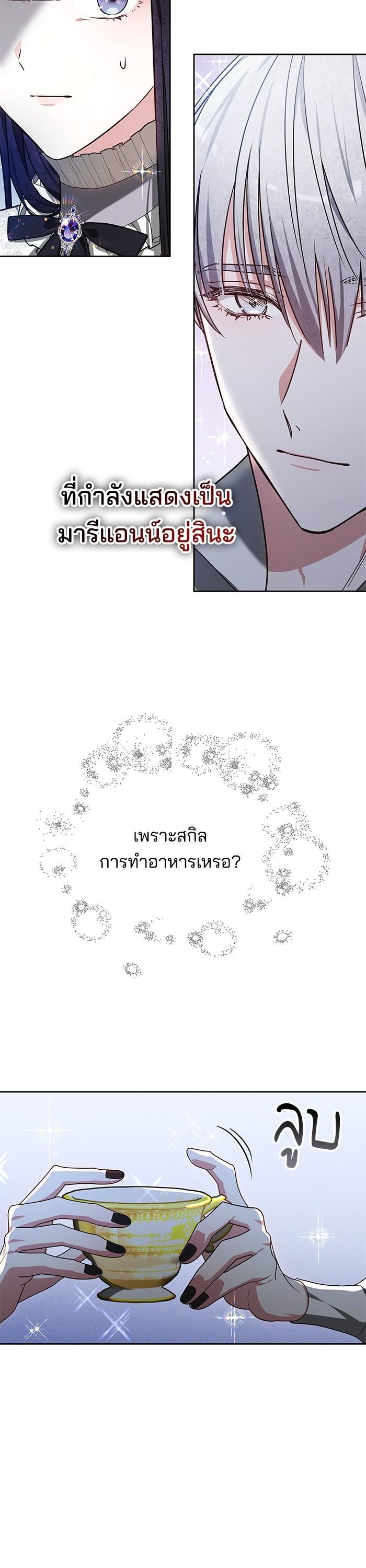 Manga-lc-com อ่านมังงะ อ่านการ์ตูน ออนไลน์ ฟรี Obsidian Bride ตอนที่ 1 2 3 4 5 6 7 8 9 10 11 12 13 14 ฟรี ไม่มีโฆษณา Manga-lc - อ่าน มังงะ อ่าน การ์ตูน ออนไลน์ อ่านมังงะ ฟรี