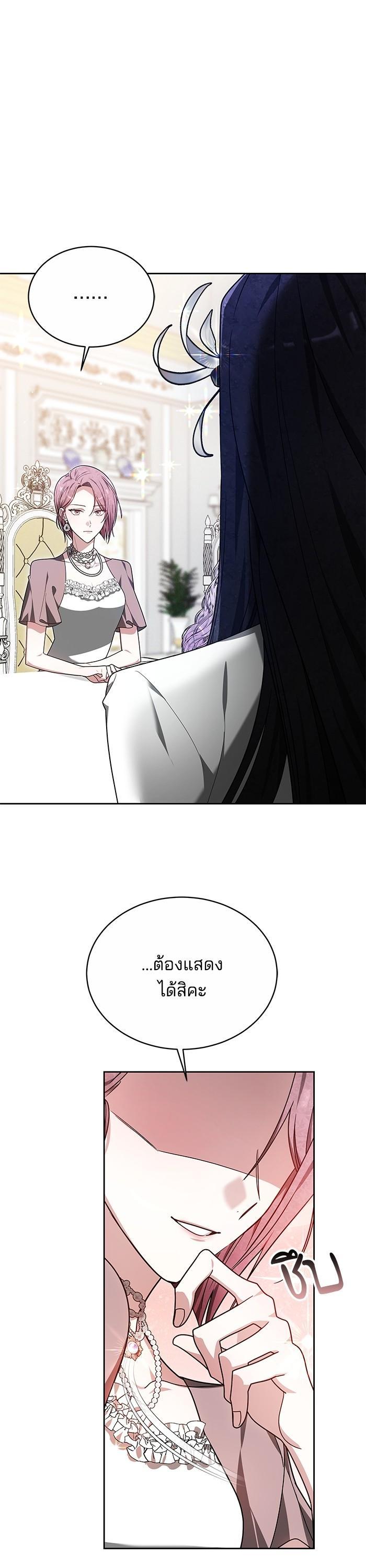 Manga-lc-com อ่านมังงะ อ่านการ์ตูน ออนไลน์ ฟรี Obsidian Bride ตอนที่ 1 2 3 4 5 6 7 8 9 10 11 12 13 14 ฟรี ไม่มีโฆษณา Manga-lc - อ่าน มังงะ อ่าน การ์ตูน ออนไลน์ อ่านมังงะ ฟรี