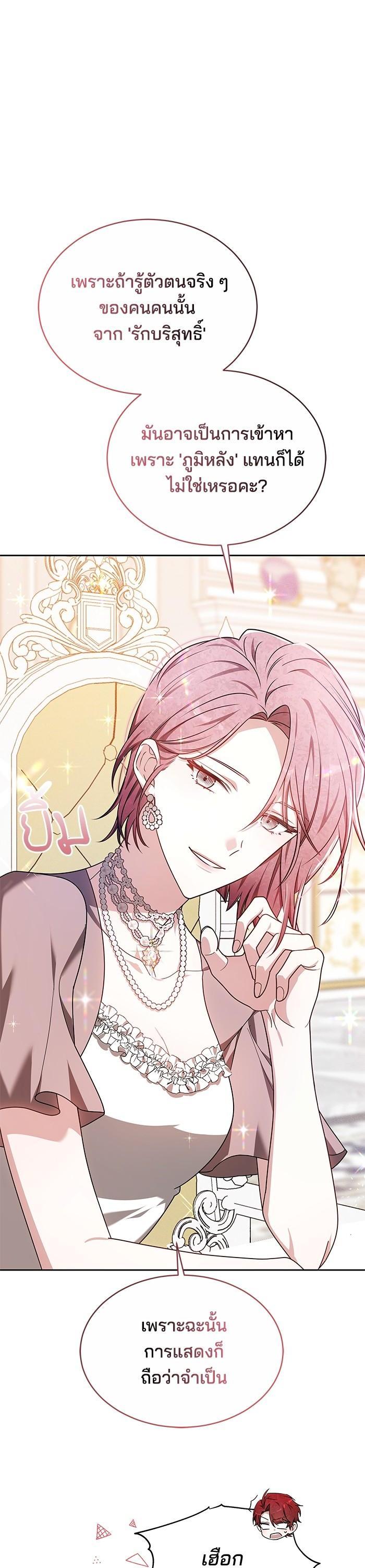 Manga-lc-com อ่านมังงะ อ่านการ์ตูน ออนไลน์ ฟรี Obsidian Bride ตอนที่ 1 2 3 4 5 6 7 8 9 10 11 12 13 14 ฟรี ไม่มีโฆษณา Manga-lc - อ่าน มังงะ อ่าน การ์ตูน ออนไลน์ อ่านมังงะ ฟรี