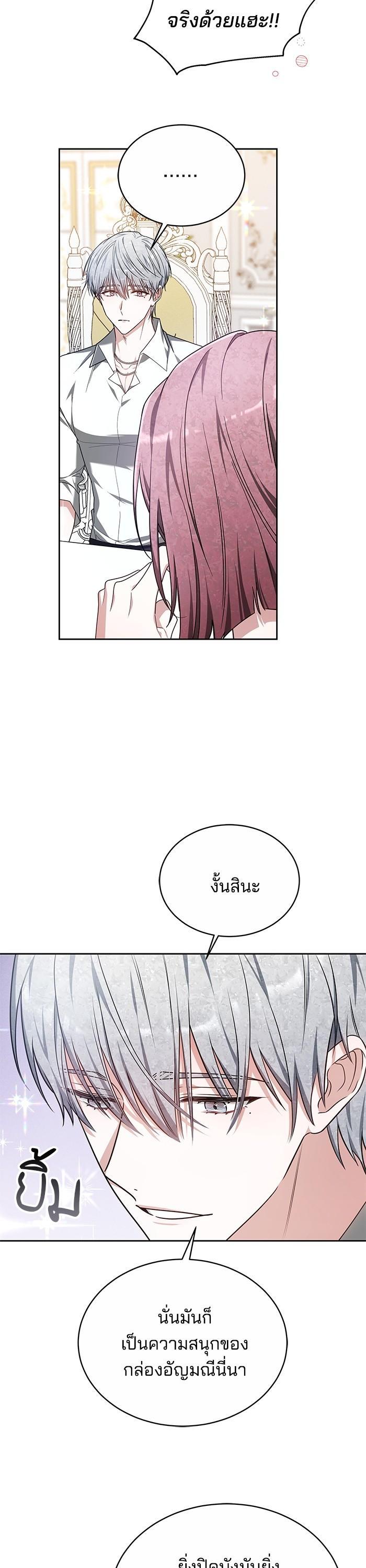 Manga-lc-com อ่านมังงะ อ่านการ์ตูน ออนไลน์ ฟรี Obsidian Bride ตอนที่ 1 2 3 4 5 6 7 8 9 10 11 12 13 14 ฟรี ไม่มีโฆษณา Manga-lc - อ่าน มังงะ อ่าน การ์ตูน ออนไลน์ อ่านมังงะ ฟรี