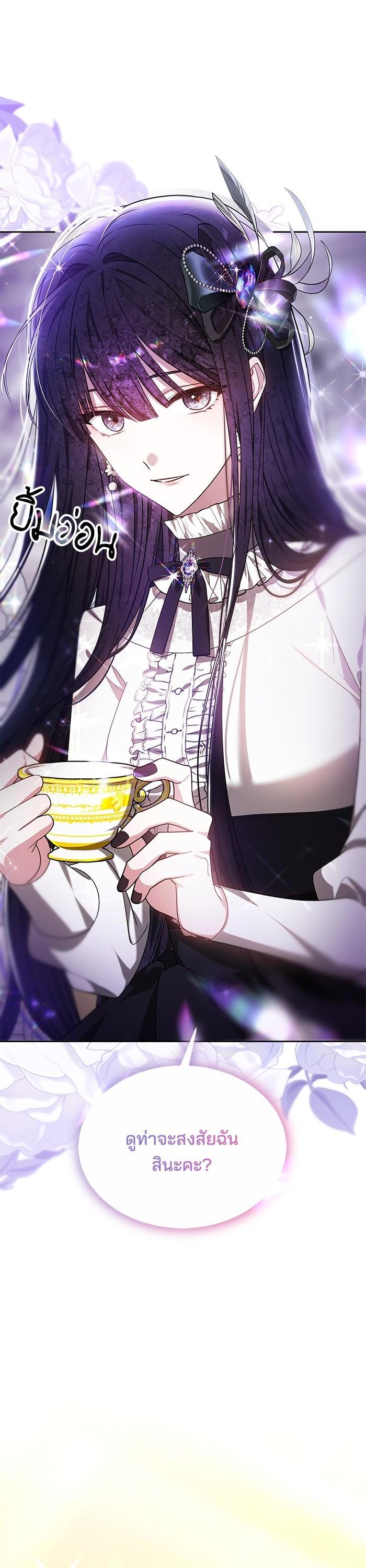 Manga-lc-com อ่านมังงะ อ่านการ์ตูน ออนไลน์ ฟรี Obsidian Bride ตอนที่ 1 2 3 4 5 6 7 8 9 10 11 12 13 14 ฟรี ไม่มีโฆษณา Manga-lc - อ่าน มังงะ อ่าน การ์ตูน ออนไลน์ อ่านมังงะ ฟรี