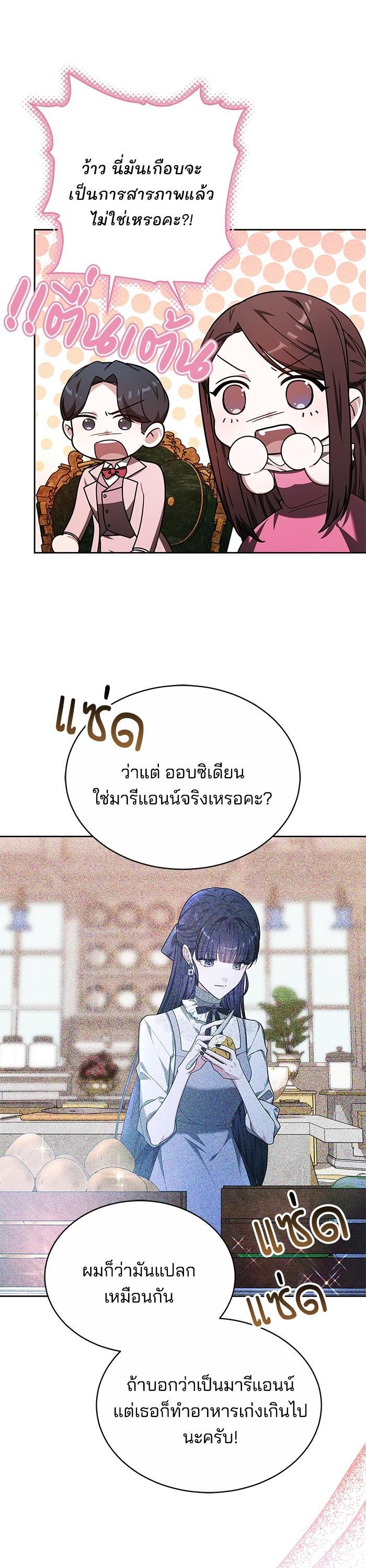 Manga-lc-com อ่านมังงะ อ่านการ์ตูน ออนไลน์ ฟรี Obsidian Bride ตอนที่ 1 2 3 4 5 6 7 8 9 10 11 12 13 14 ฟรี ไม่มีโฆษณา Manga-lc - อ่าน มังงะ อ่าน การ์ตูน ออนไลน์ อ่านมังงะ ฟรี