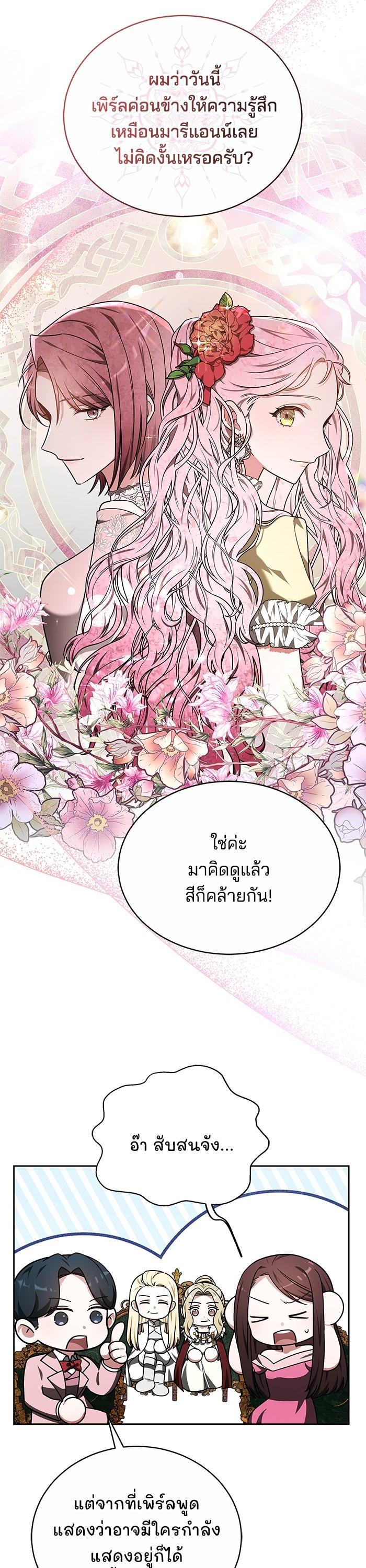 Manga-lc-com อ่านมังงะ อ่านการ์ตูน ออนไลน์ ฟรี Obsidian Bride ตอนที่ 1 2 3 4 5 6 7 8 9 10 11 12 13 14 ฟรี ไม่มีโฆษณา Manga-lc - อ่าน มังงะ อ่าน การ์ตูน ออนไลน์ อ่านมังงะ ฟรี