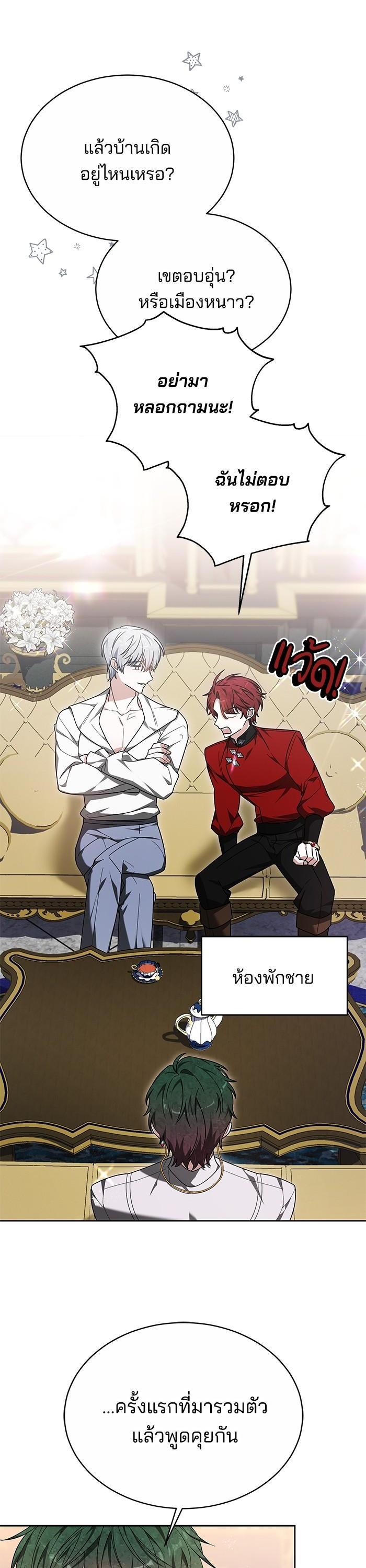 Manga-lc-com อ่านมังงะ อ่านการ์ตูน ออนไลน์ ฟรี Obsidian Bride ตอนที่ 1 2 3 4 5 6 7 8 9 10 11 12 13 14 ฟรี ไม่มีโฆษณา Manga-lc - อ่าน มังงะ อ่าน การ์ตูน ออนไลน์ อ่านมังงะ ฟรี