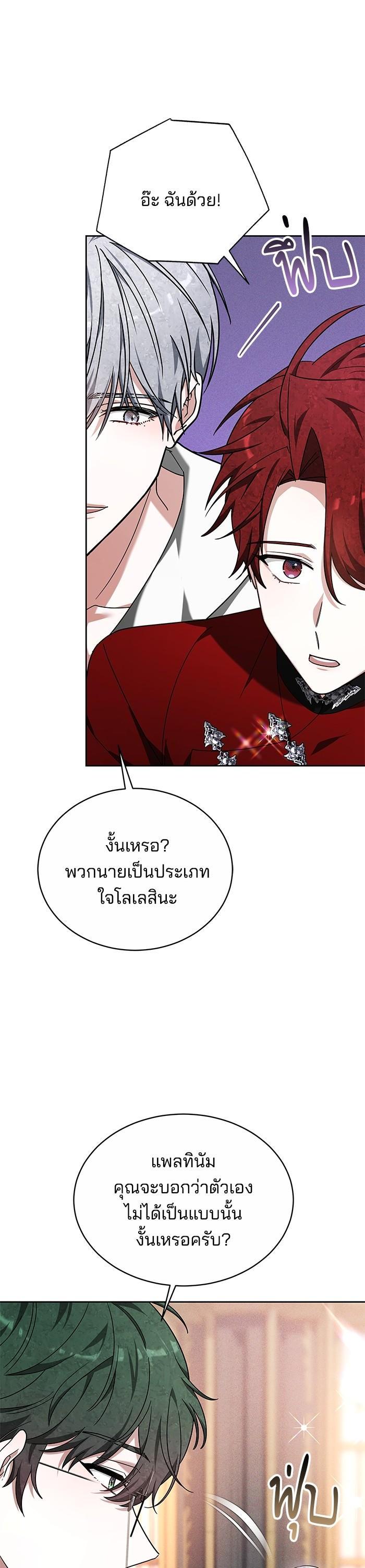 Manga-lc-com อ่านมังงะ อ่านการ์ตูน ออนไลน์ ฟรี Obsidian Bride ตอนที่ 1 2 3 4 5 6 7 8 9 10 11 12 13 14 ฟรี ไม่มีโฆษณา Manga-lc - อ่าน มังงะ อ่าน การ์ตูน ออนไลน์ อ่านมังงะ ฟรี