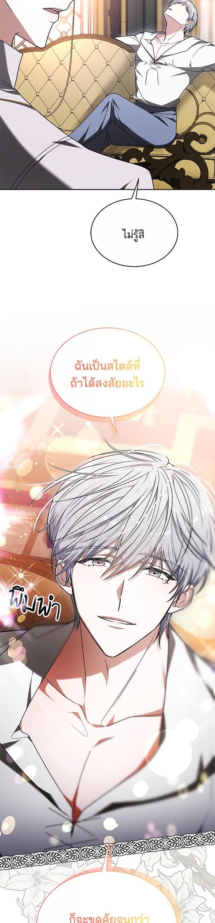 Manga-lc-com อ่านมังงะ อ่านการ์ตูน ออนไลน์ ฟรี Obsidian Bride ตอนที่ 1 2 3 4 5 6 7 8 9 10 11 12 13 14 ฟรี ไม่มีโฆษณา Manga-lc - อ่าน มังงะ อ่าน การ์ตูน ออนไลน์ อ่านมังงะ ฟรี
