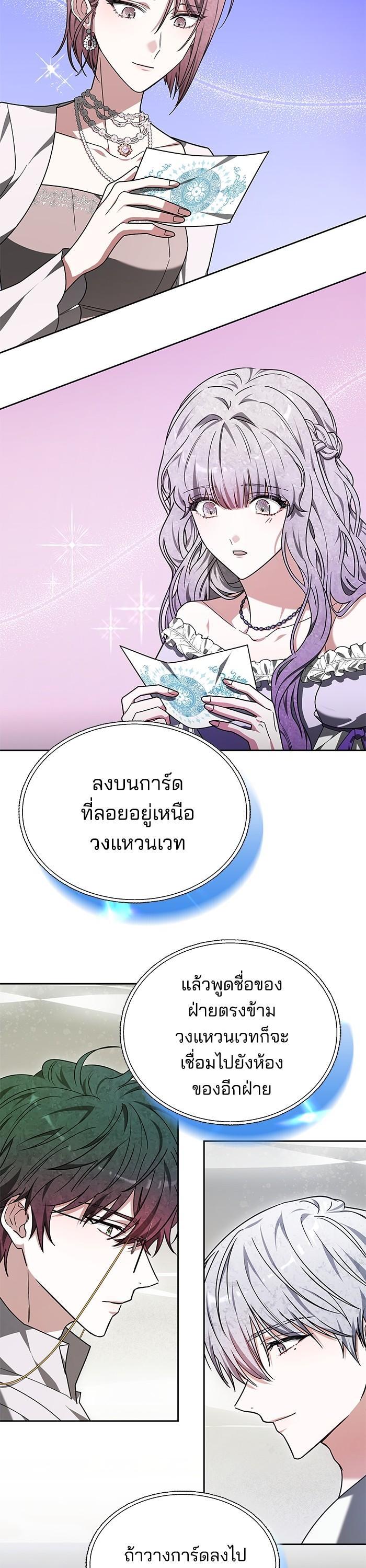 Manga-lc-com อ่านมังงะ อ่านการ์ตูน ออนไลน์ ฟรี Obsidian Bride ตอนที่ 1 2 3 4 5 6 7 8 9 10 11 12 13 14 ฟรี ไม่มีโฆษณา Manga-lc - อ่าน มังงะ อ่าน การ์ตูน ออนไลน์ อ่านมังงะ ฟรี