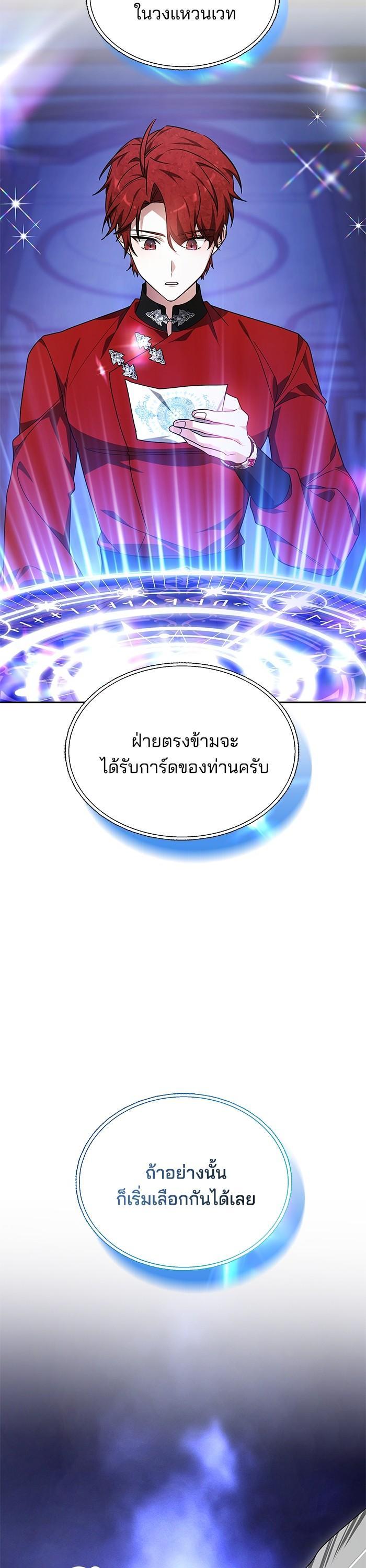 Manga-lc-com อ่านมังงะ อ่านการ์ตูน ออนไลน์ ฟรี Obsidian Bride ตอนที่ 1 2 3 4 5 6 7 8 9 10 11 12 13 14 ฟรี ไม่มีโฆษณา Manga-lc - อ่าน มังงะ อ่าน การ์ตูน ออนไลน์ อ่านมังงะ ฟรี